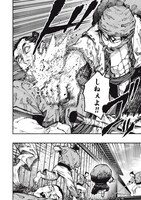 「琉球バッカニア」より。