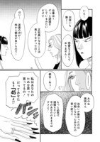 「鶴子はまだ四十五だから！」より。