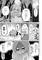 「B・Q・モンスターズ」より。