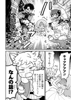 「B・Q・モンスターズ」より。