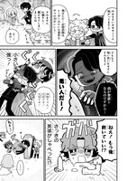 「B・Q・モンスターズ」より。