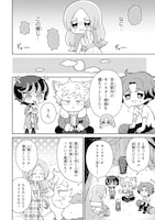 「B・Q・モンスターズ」より。