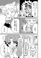 「B・Q・モンスターズ」より。