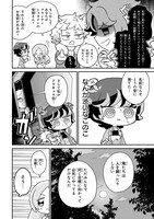 「B・Q・モンスターズ」より。