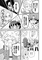 「B・Q・モンスターズ」より。