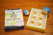 「おまんじゅうにぎにぎマスコット10th Birthday Party POP UP SHOP」で販売されている「10さいまんじゅう（こしあん）」。おまんじゅうの中身がこしあんであることについては、特に深い意味はないという。※写真は編集部私物。