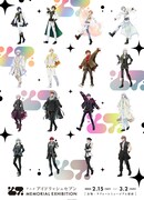 「アニメ アイドリッシュセブン MEMORIAL EXHIBITION」メインビジュアル