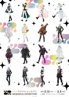 「アニメ アイドリッシュセブン MEMORIAL EXHIBITION」メインビジュアル