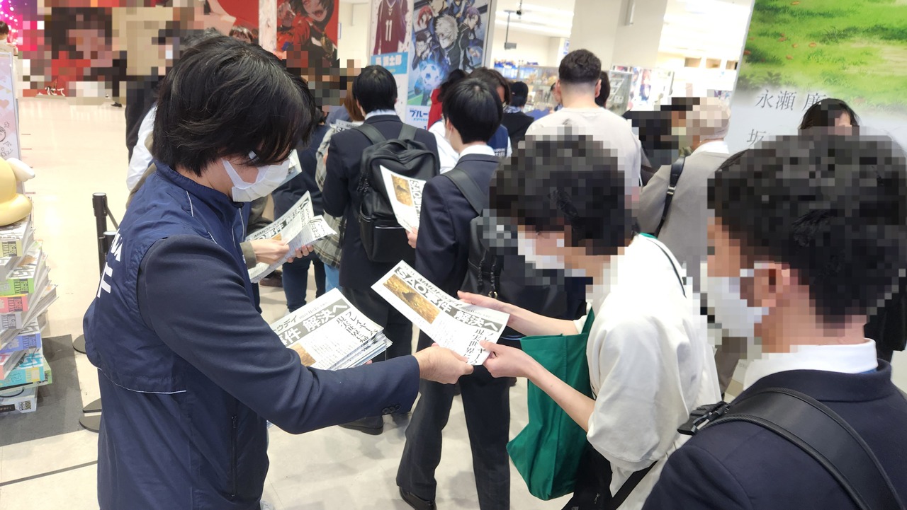 「ソードアート・オンライン」号外配布の様子。