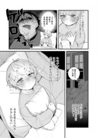 「あくまで怠惰な悪役貴族@COMIC」より。