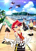 TVアニメ「想星のアクエリオン Myth of Emotions」キービジュアル第2弾