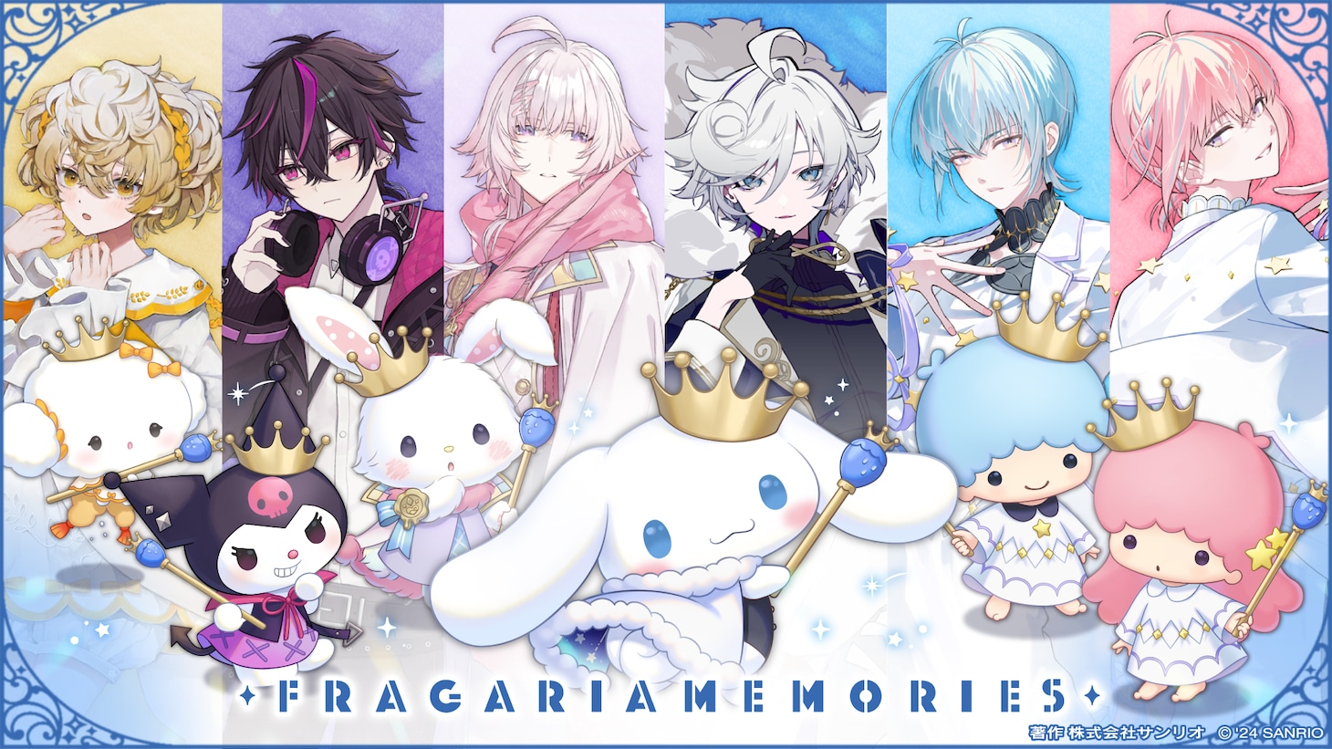 BLUE BOUQUETの主とフラガリアの騎士のビジュアル。