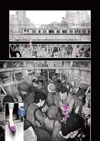 「比嘉姉妹」より。