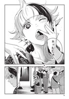 「比嘉姉妹」より。