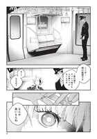 「比嘉姉妹」より。