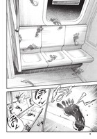 「比嘉姉妹」より。