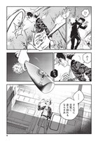 「比嘉姉妹」より。