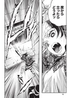 「比嘉姉妹」より。