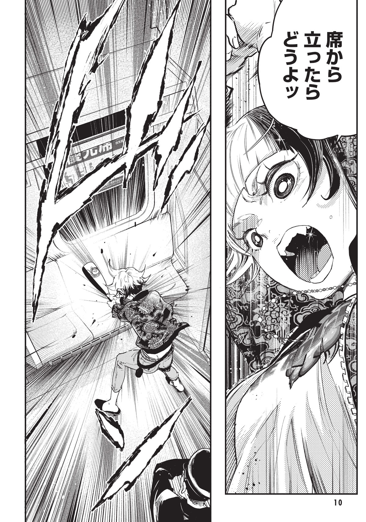 「比嘉姉妹」より。