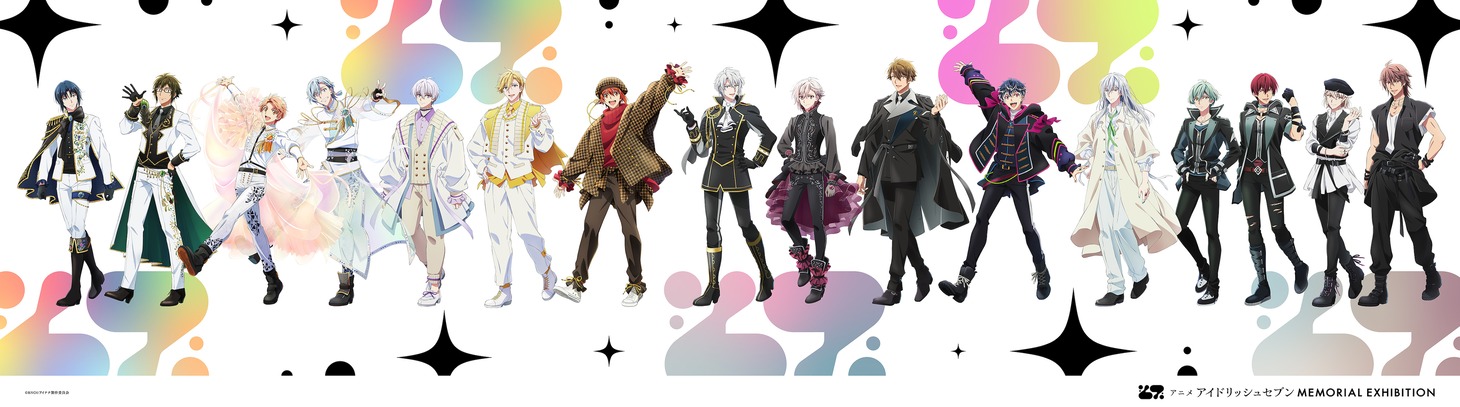「アニメ アイドリッシュセブン MEMORIAL EXHIBITION 」メインビジュアル