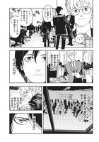 「株式会社忍界商事」第1話より。