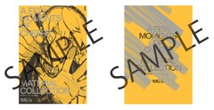 数分間のエールを」Blu-ray＆設定資料集2025年3月26日発売、初回盤に夕 