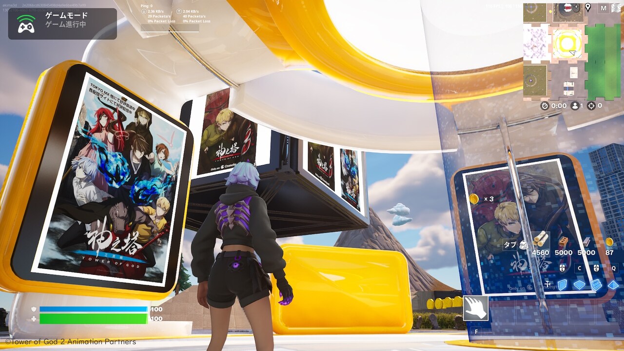 アニメ「神之塔」がフォートナイト内の仮想都市でコラボ企画、場面カットを最速公開