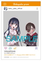 「僕の心のヤバイやつ」の書店フェアでもらえる「SNS風クリアカード」の1種。