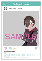 「僕の心のヤバイやつ」の書店フェアでもらえる「SNS風クリアカード」の1種。