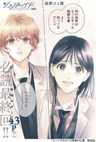 「ジーンブライド」より。