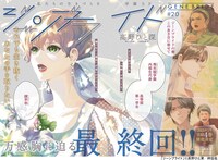 「ジーンブライド」より。