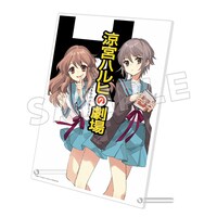 「涼宮ハルヒの劇場 オリジナルアクリルプレート＆小冊子付特装版」付属のアクリルプレートのデザイン。