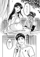 「姫喰蟲 -ヒメクイムシ-」第1話より。