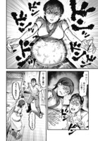 「姫喰蟲 -ヒメクイムシ-」第1話より。