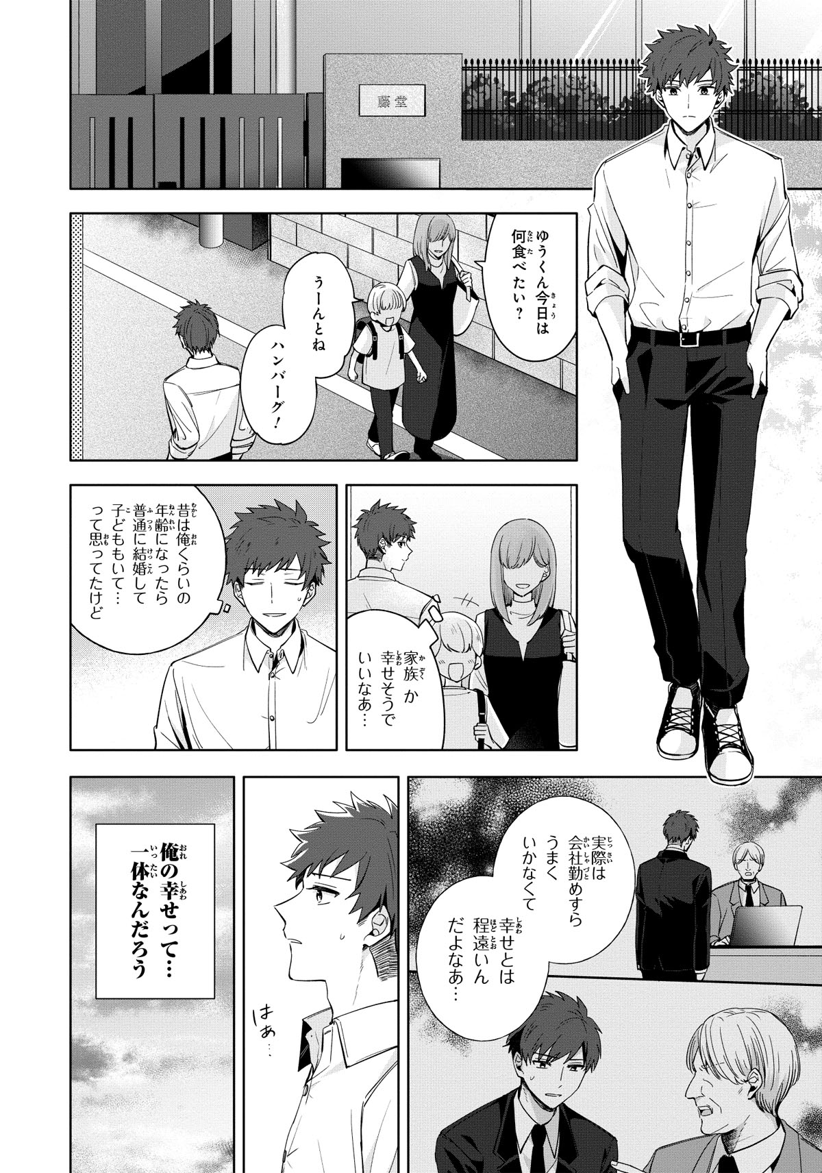 「異世界から来た魔族、拾いました。 うっかりもらった莫大な魔力で、ダンジョンのある暮らしを満喫します。」より。