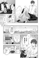 「異世界から来た魔族、拾いました。 うっかりもらった莫大な魔力で、ダンジョンのある暮らしを満喫します。」より。