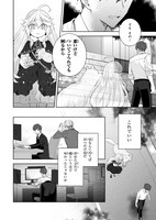 「異世界から来た魔族、拾いました。 うっかりもらった莫大な魔力で、ダンジョンのある暮らしを満喫します。」より。