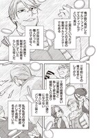 「パワハラギルマスをぶん殴ってブラック聖剣ギルドをクビになったので、辺境で聖剣工房を開くことにした」より。