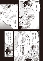 「パワハラギルマスをぶん殴ってブラック聖剣ギルドをクビになったので、辺境で聖剣工房を開くことにした」より。