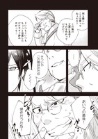 「パワハラギルマスをぶん殴ってブラック聖剣ギルドをクビになったので、辺境で聖剣工房を開くことにした」より。