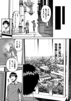 コミックナタリーでは「砂漠だらけの世界で、おっさんが電子マネーで無双する」第1話を期間限定で無料公開中。続きが気になる人は、記事本文から試し読みページをチェックしてみてほしい。