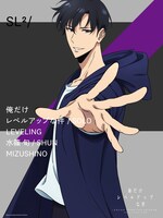 水篠旬の新キャラクタービジュアル。