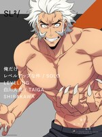 白川大虎の新キャラクタービジュアル。