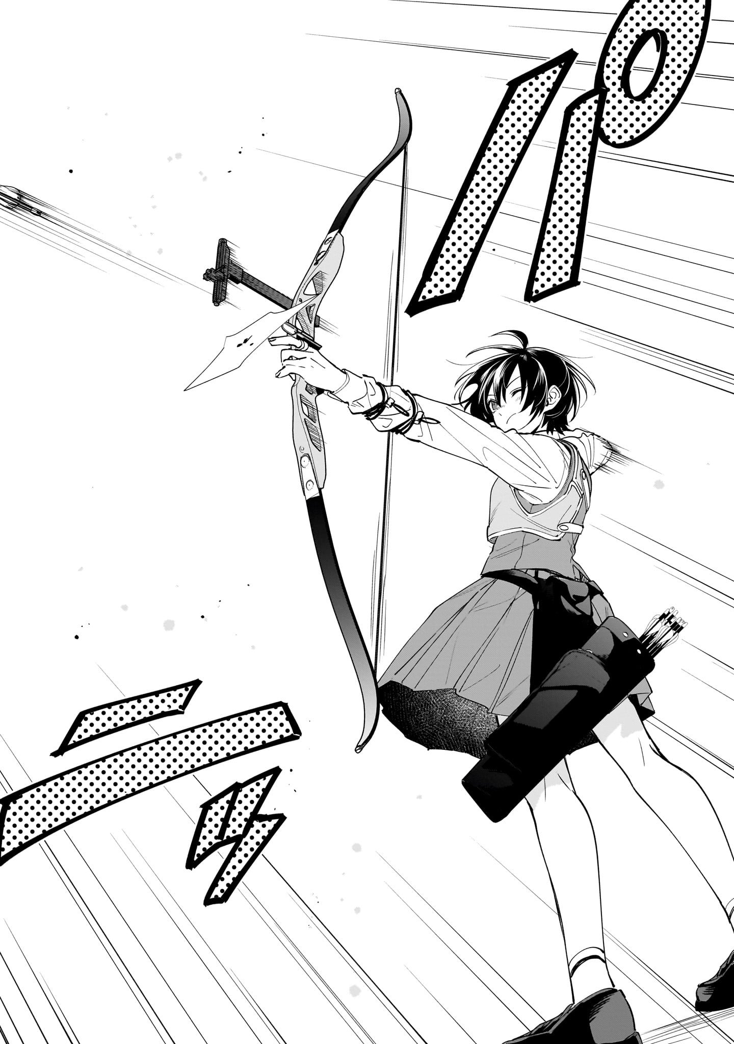 「ソラノヤ」より。