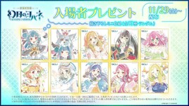 「幻日のヨハネ」劇場総集編の入プレはミニ色紙　劇中使用の8曲収めたPV公開