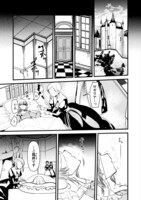 「幼女信長の異世界統一」より。