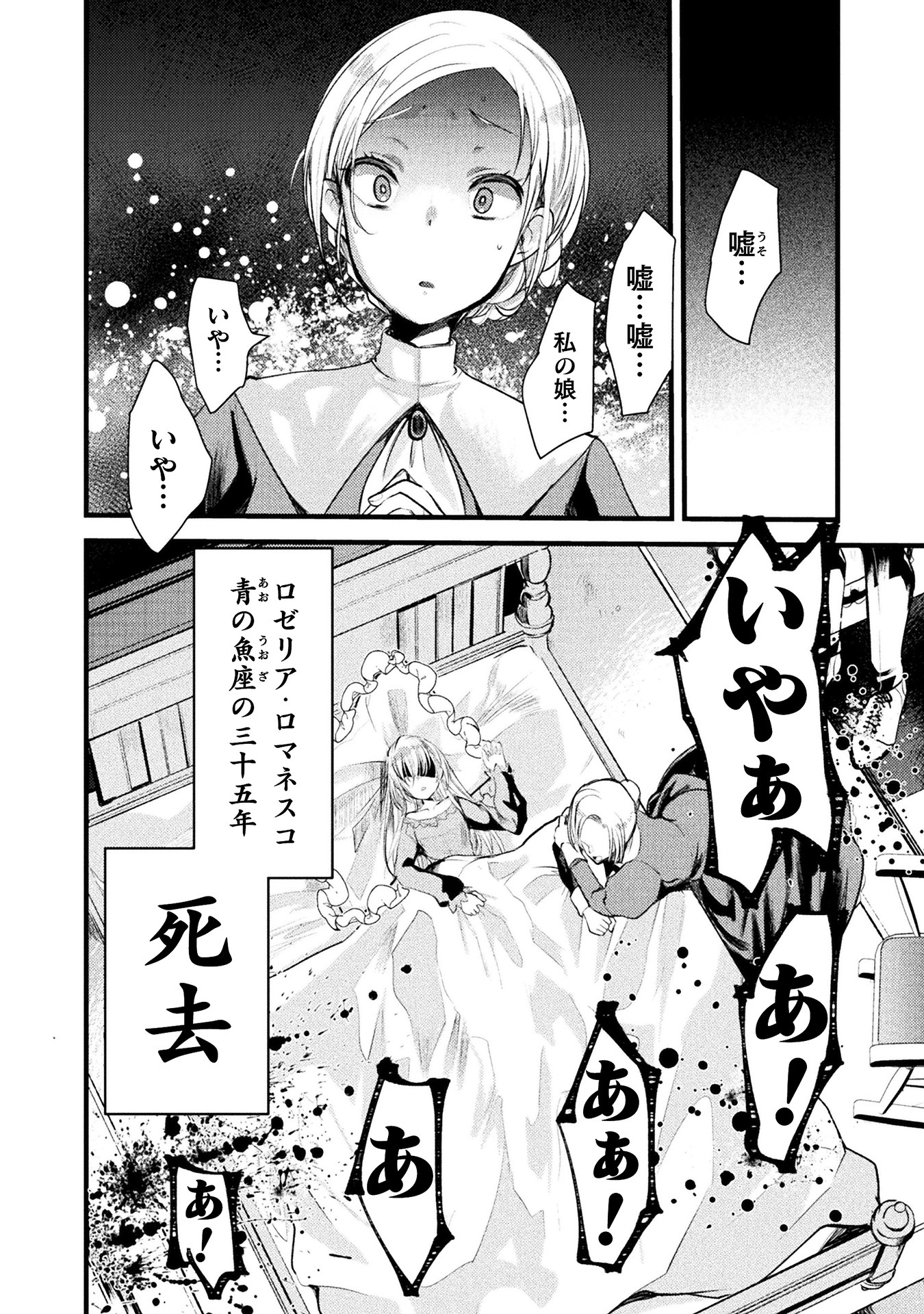 「幼女信長の異世界統一」より。