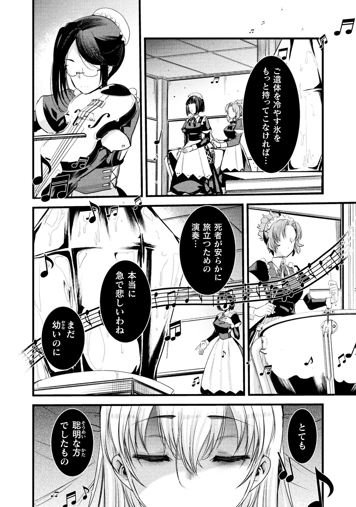 「幼女信長の異世界統一」より。