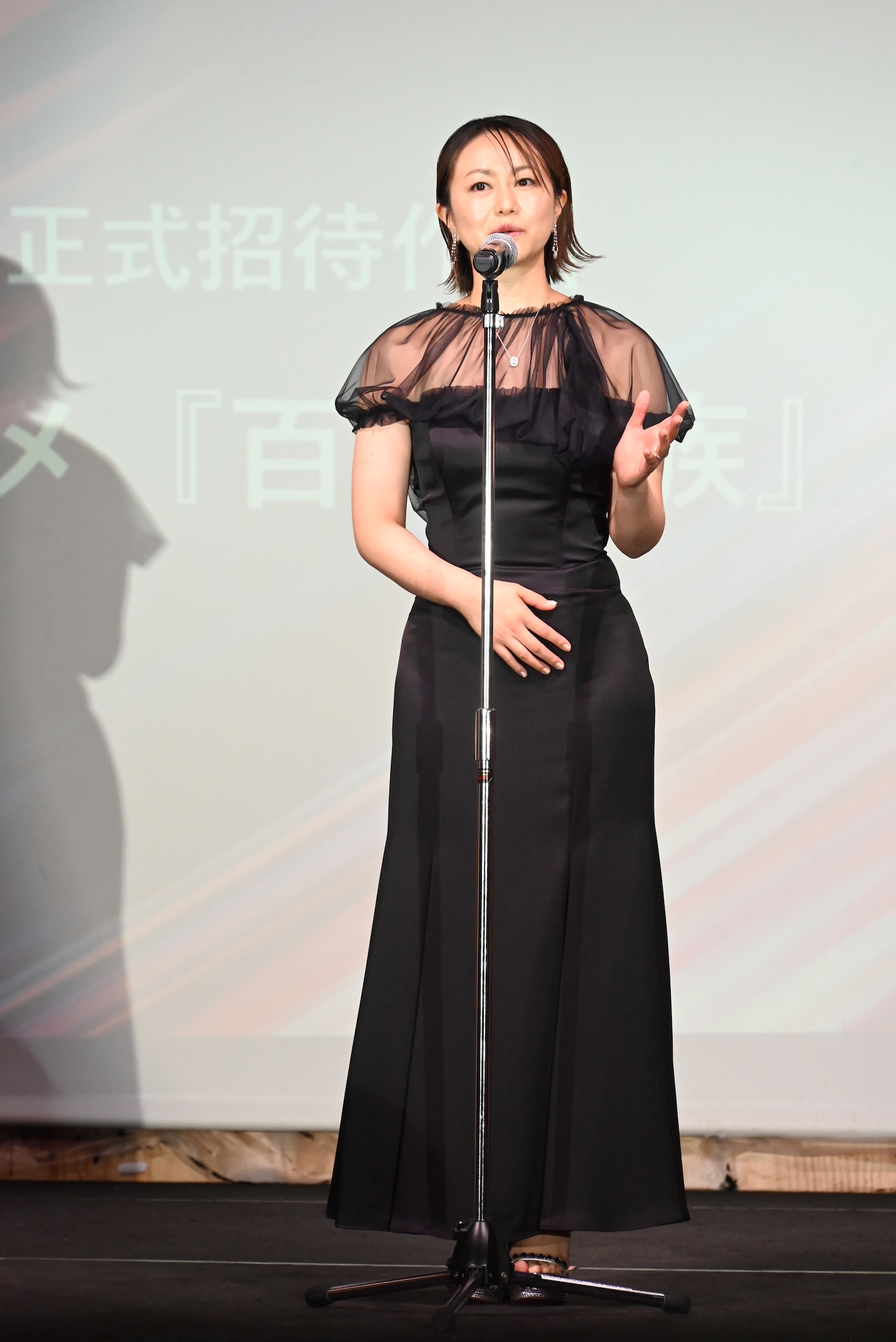 田村睦心