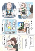 「エモーショナル赤ちゃん期 ～人間を2年育ててみた～」より。